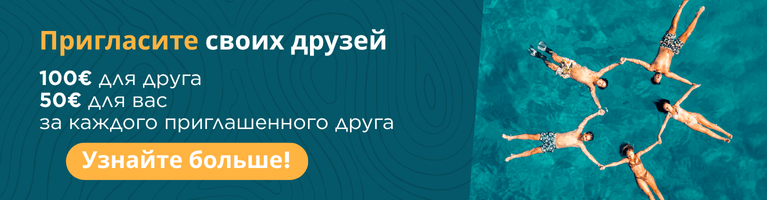 Referral programme banner